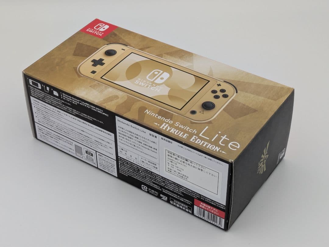 【極美品】Nintendo Switch Lite ゴールド