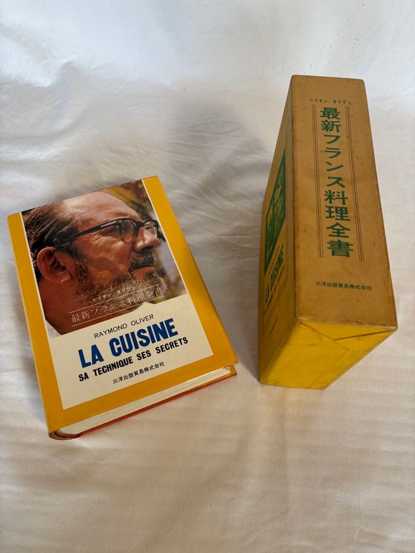 その他 LA CUISINE SA TECHNIQUE SES SECRETS