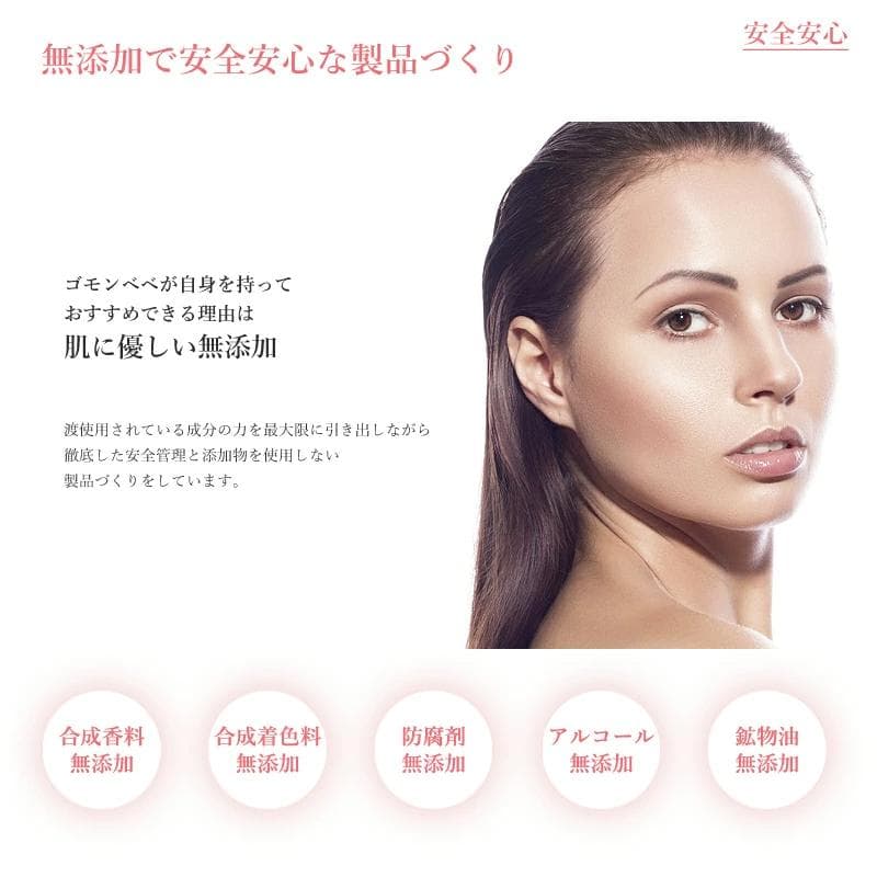 ゴモンベベ フェイスマスク セルモイスチャー エッセンス 美容液 幹細胞 高保湿