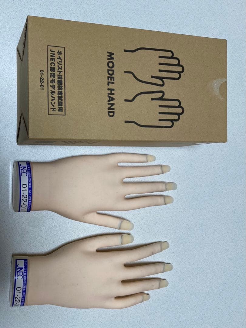 値下げしました！MODEL HANDモデルハンド、ネイル技術検定練習用、使用済み