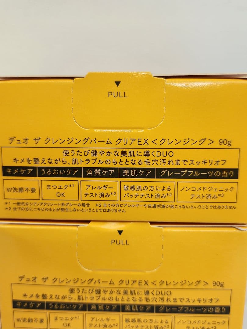 DUO デュオ ザ クレンジングバーム クリア / クリアEX 6点セット