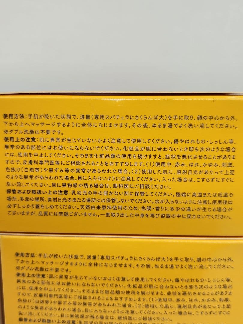 DUO デュオ ザ クレンジングバーム クリア / クリアEX 6点セット