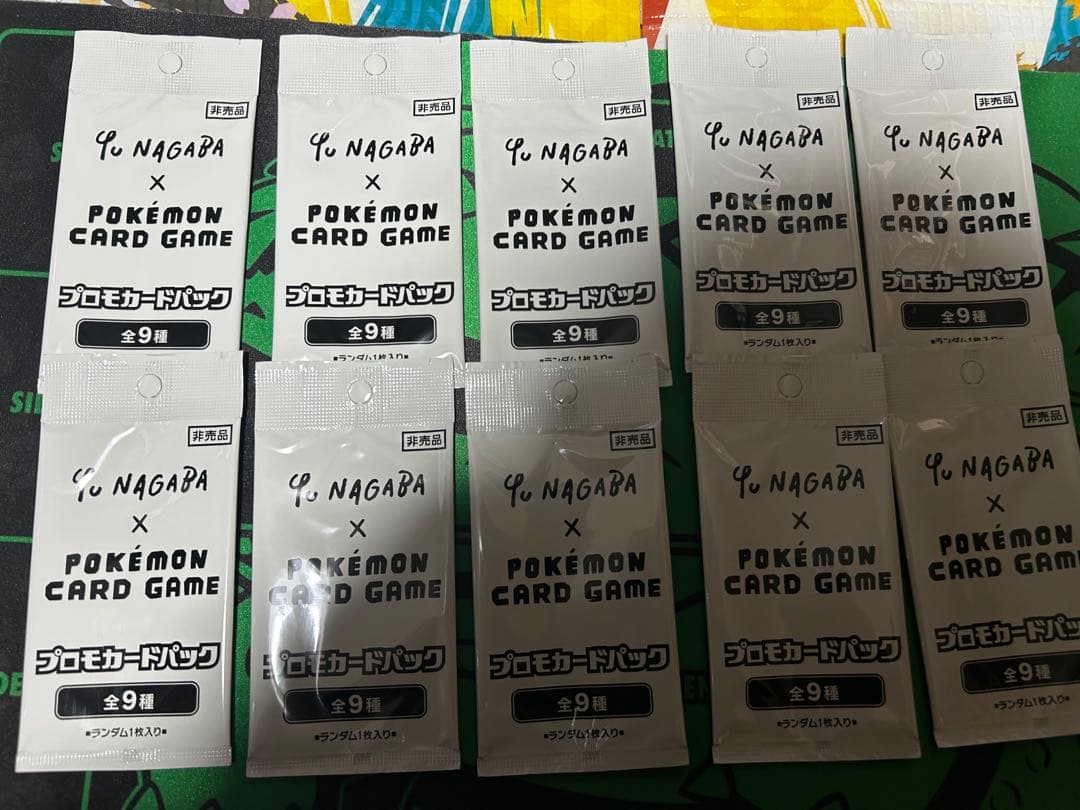 NAGABA × ポケモンカードゲーム プロモカードパック 10パック