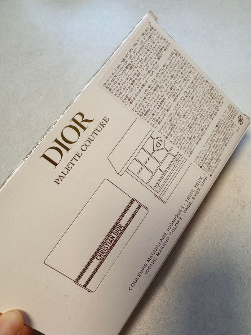 トライアルセット・サンプル Christian Dior Palette Couture 24g