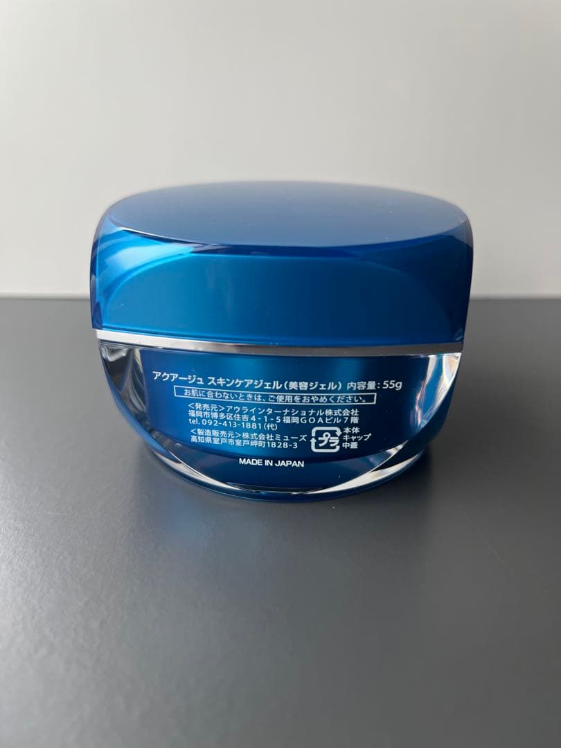 ⭐︎残りわずか【セール中】AQUAGE アクアージュ オールインワンゲル