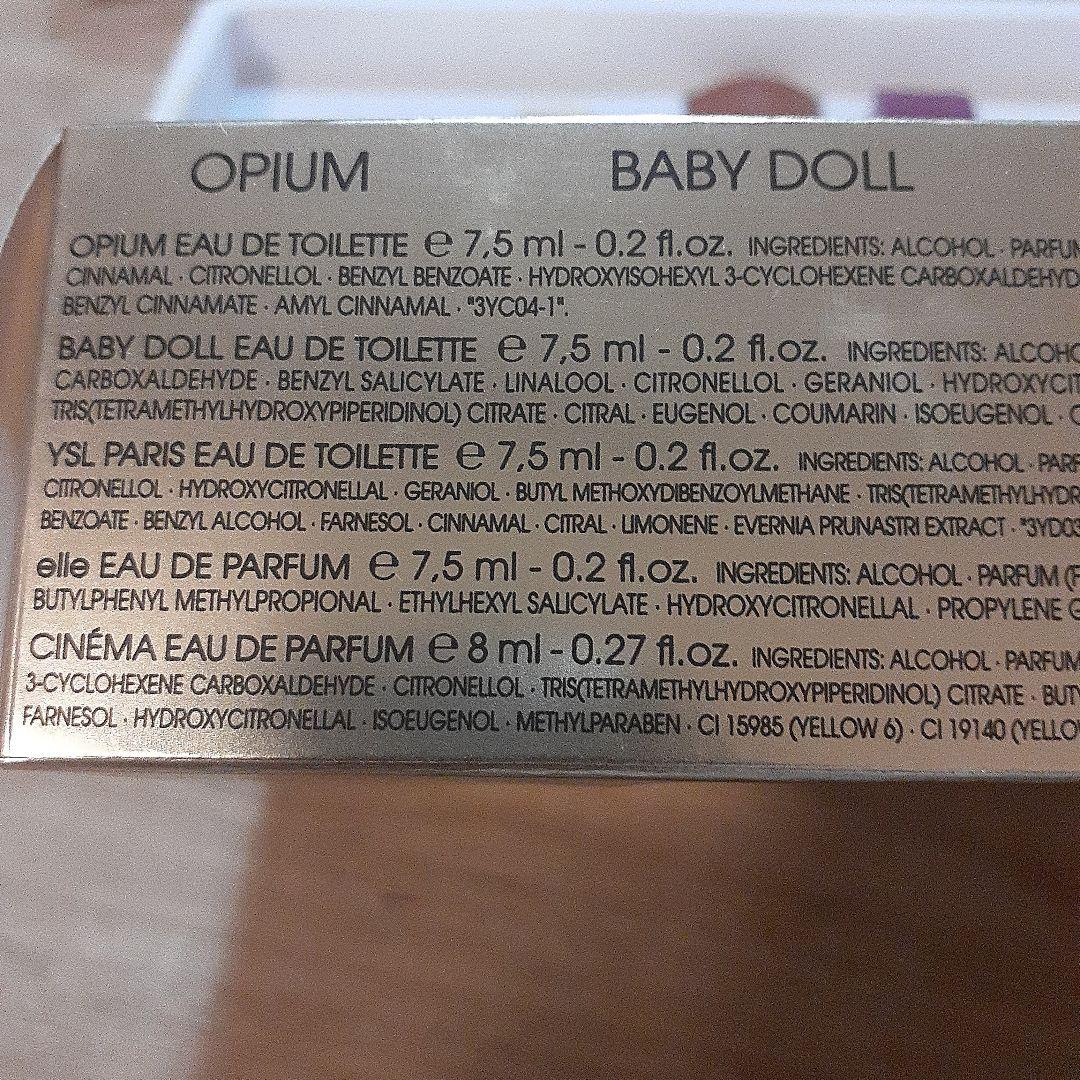 Yvesseaint Laurent イヴ・サンローラン　香水　ミニ香水