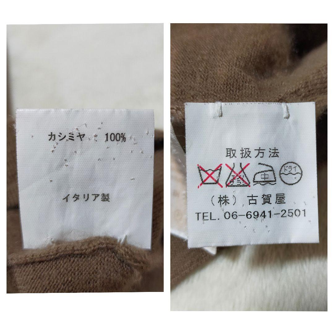 カシミヤ100%　イタリア製　FEDELI　ハイネックニット　ハイゲージ