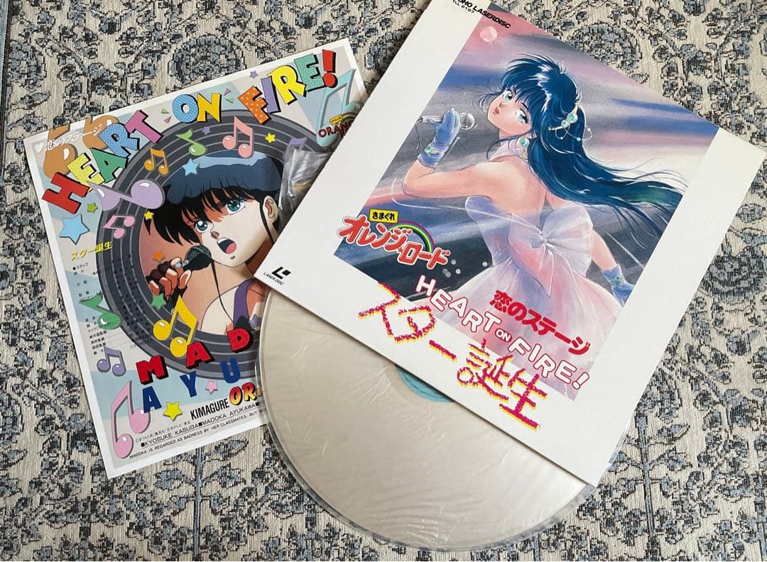 オレンジロード 恋のステージ HEART on FIRE! スター誕生　LD