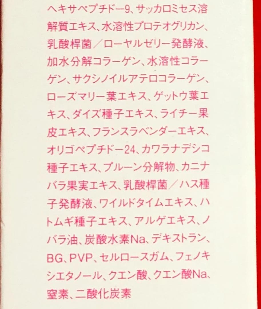 【ご希望の際2000円に変更】パーリーデュー美容液30gとハンドクリーム40g