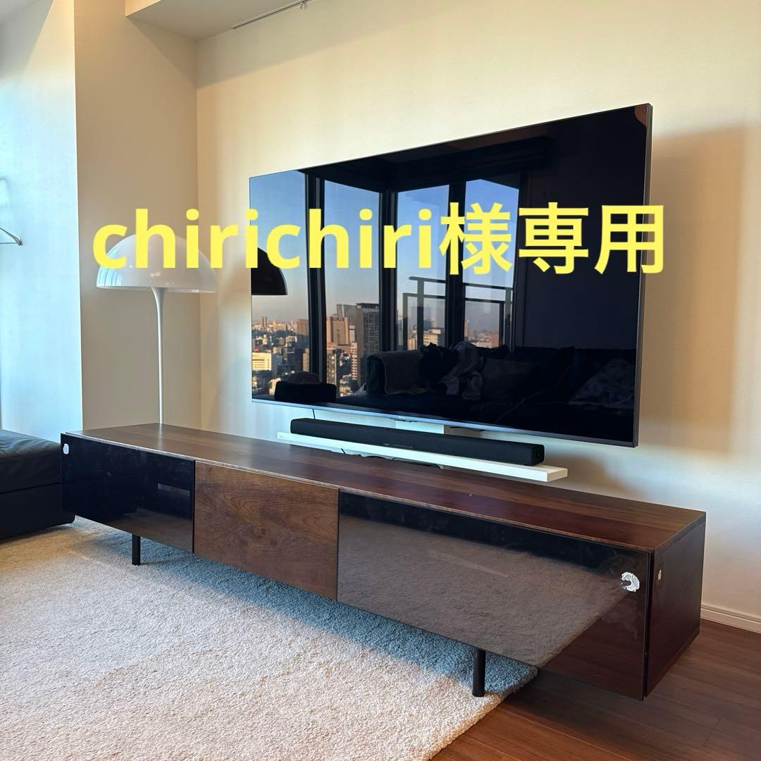 Cassinaixc カッシーナTVボード　幅2200