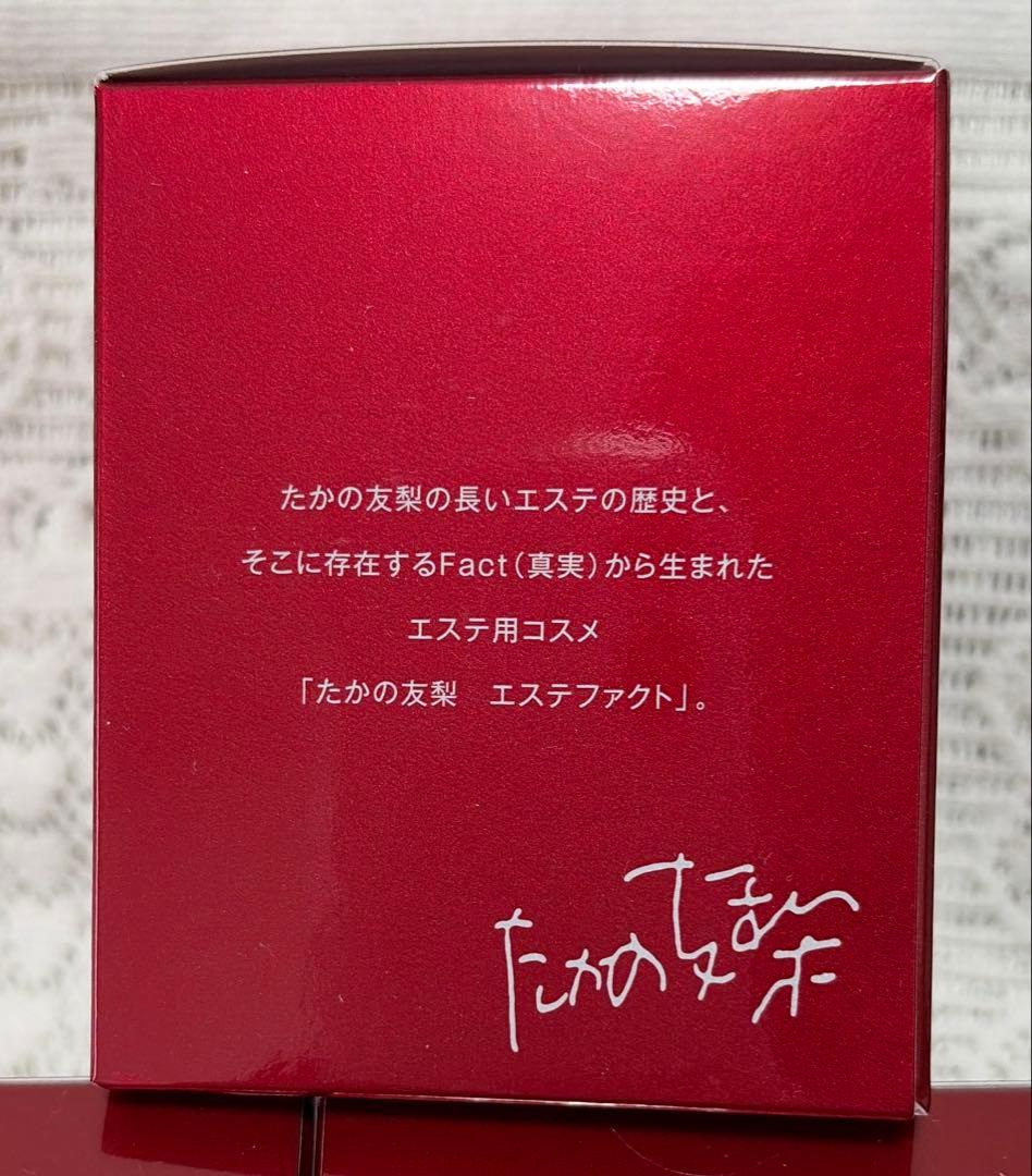 たかの友梨　エステファクト　リンクルホワイト　メディカルジェル