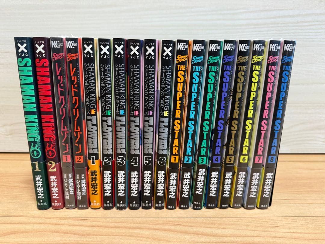 シャーマンキング 完全版　全27巻+最終公式ガイドブック 続編　まとめ売り