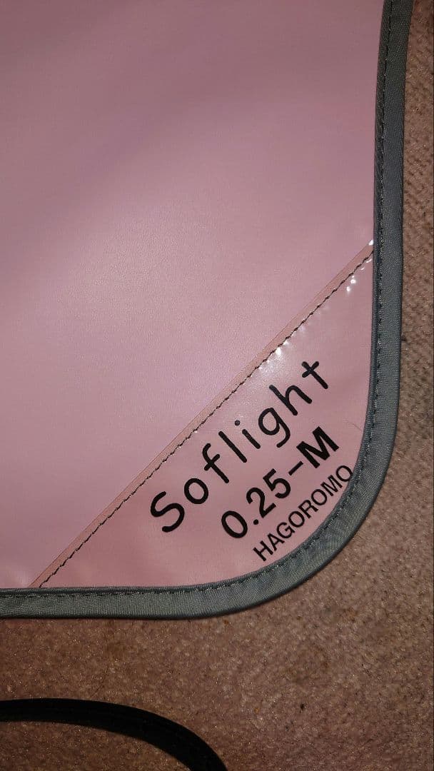 放射線防護衣 HAGOROMO