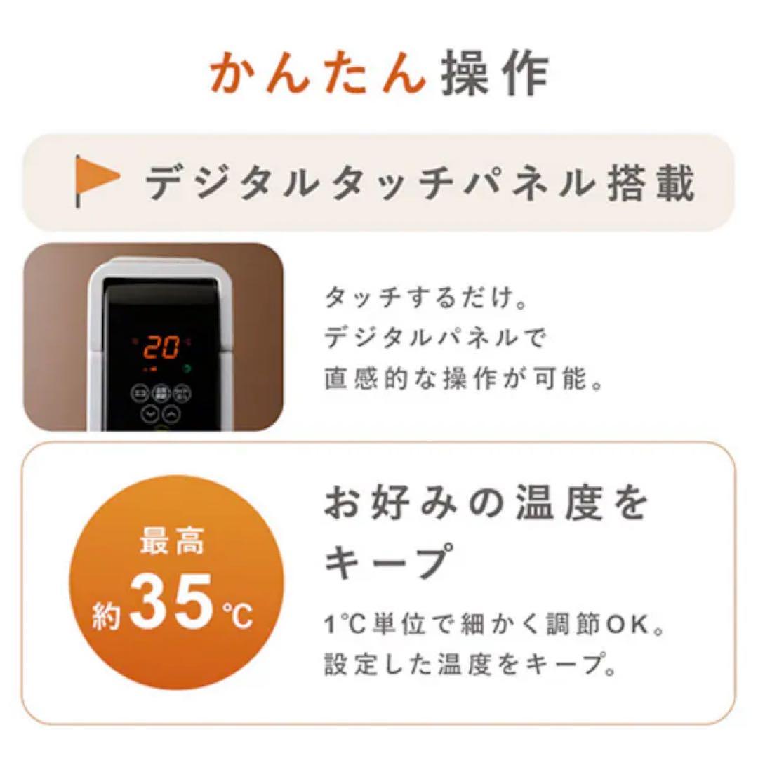 アイリスオーヤマ オイルヒーター POH-S1208M