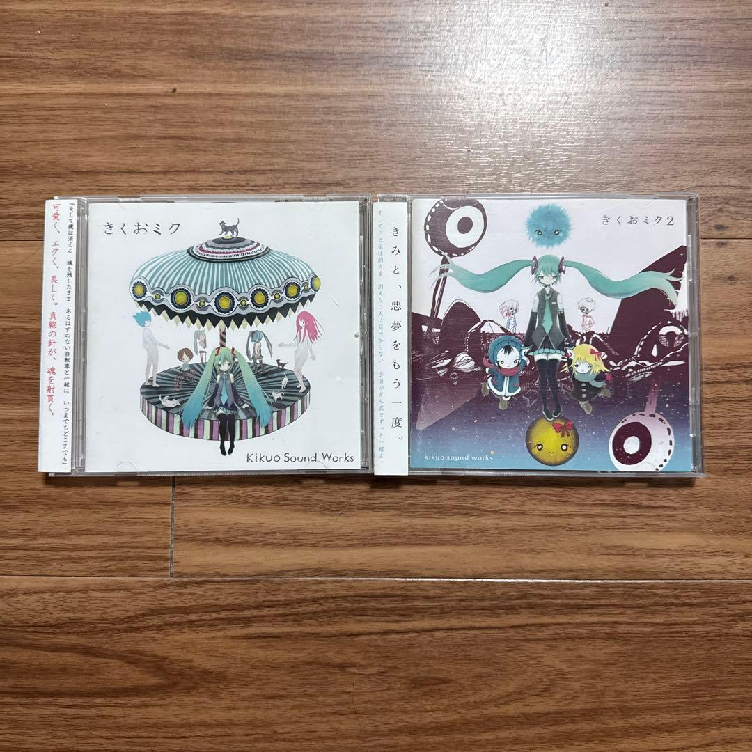 ケース 交換済み　きくおミク 1と２ ２枚セット