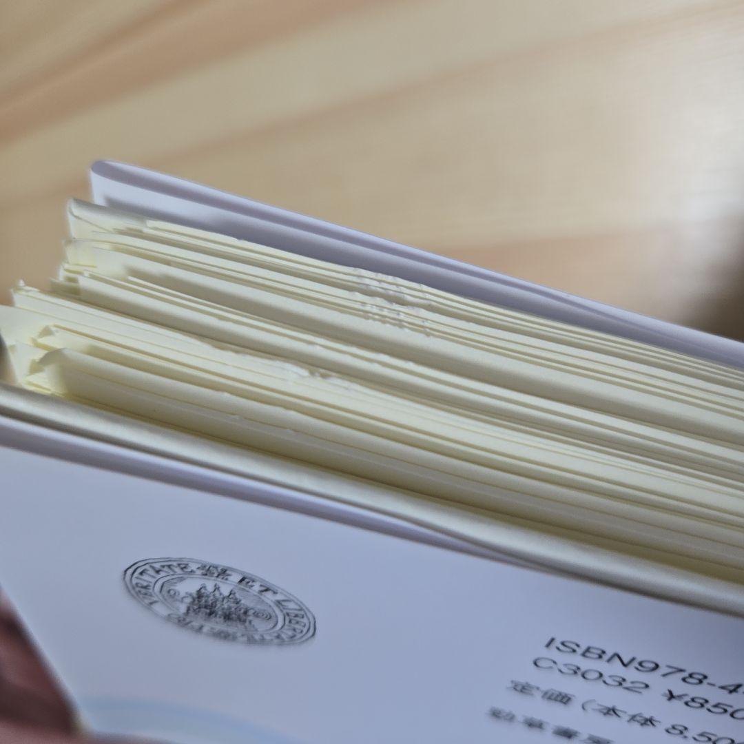 ☆裁断済)著作者契約法の理論 : 著作権法の現代化に向けて