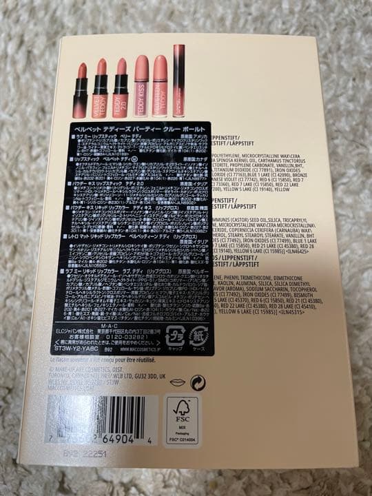 MAC 【クリスマコフレ2022】