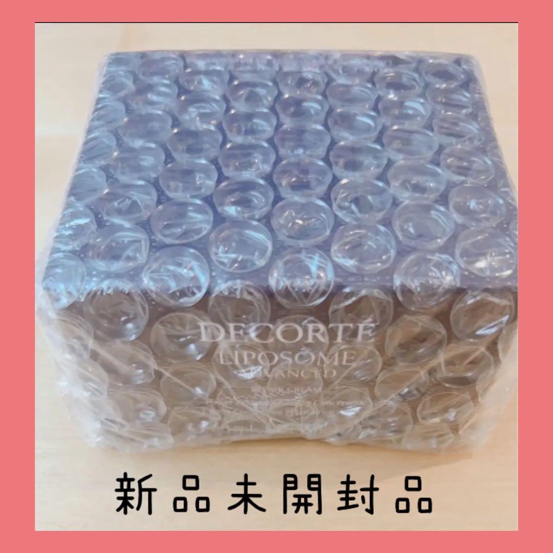 新品コスメデコルテ　リポソーム　アドバンス　リペアクリーム
