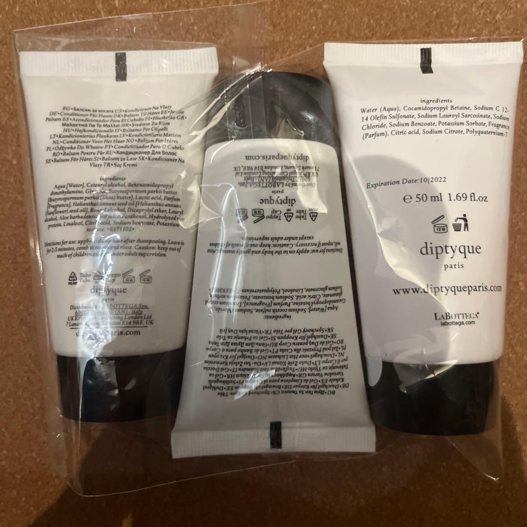 ディプティック　フィロシコス　シャンプー他　8本