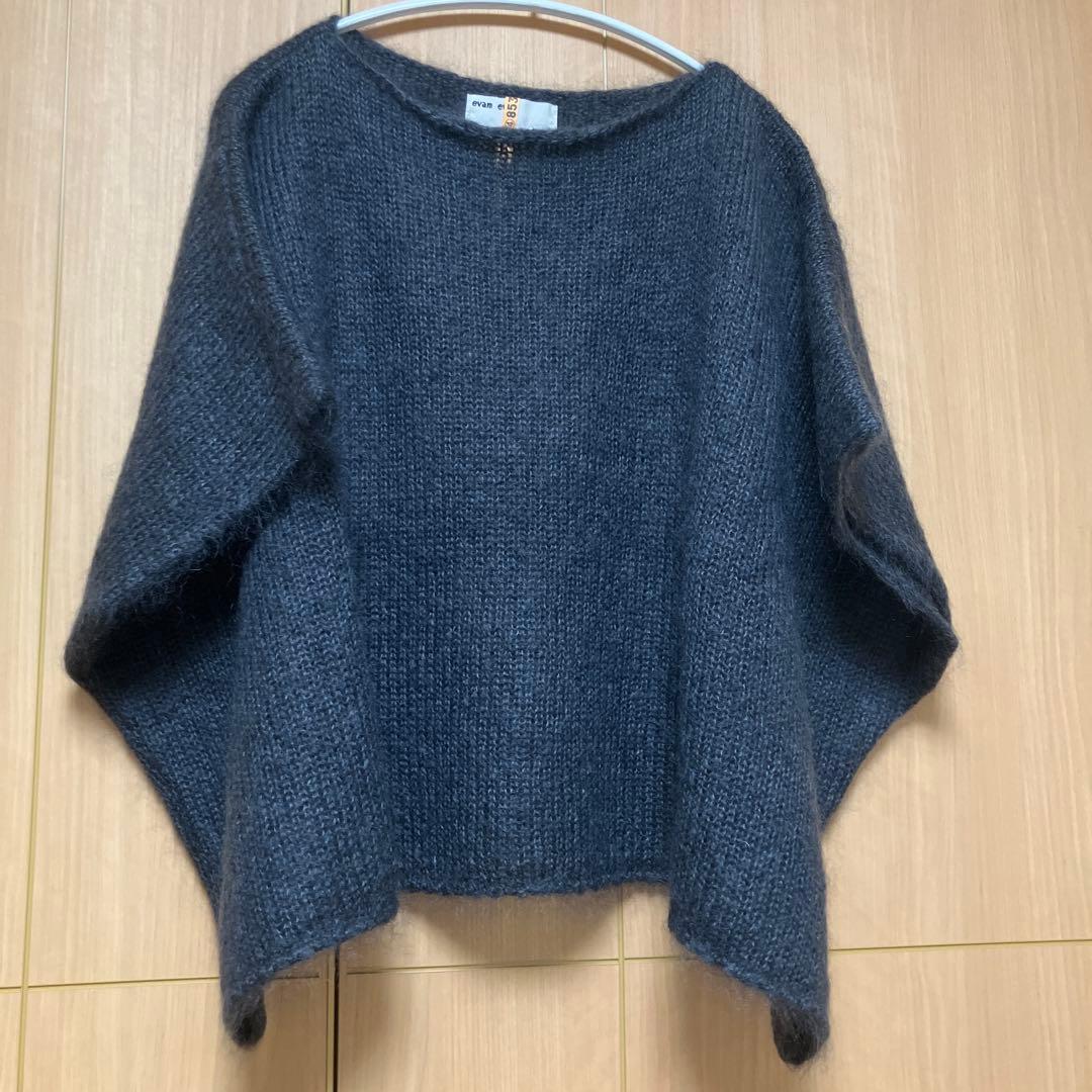 evam eva モヘアシルクポンチョ