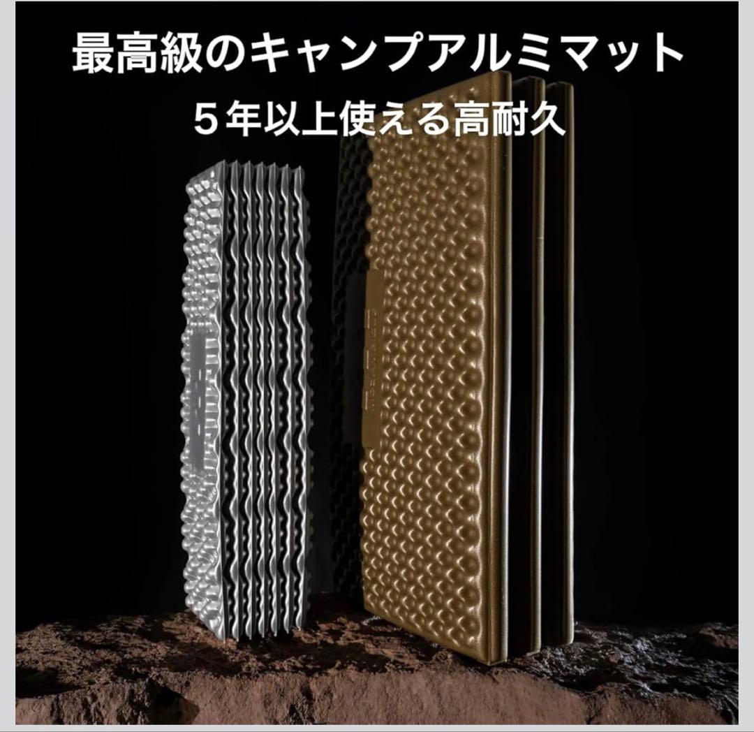 Mozambique(モザンビーク) キャンプマット ダブルサイズ