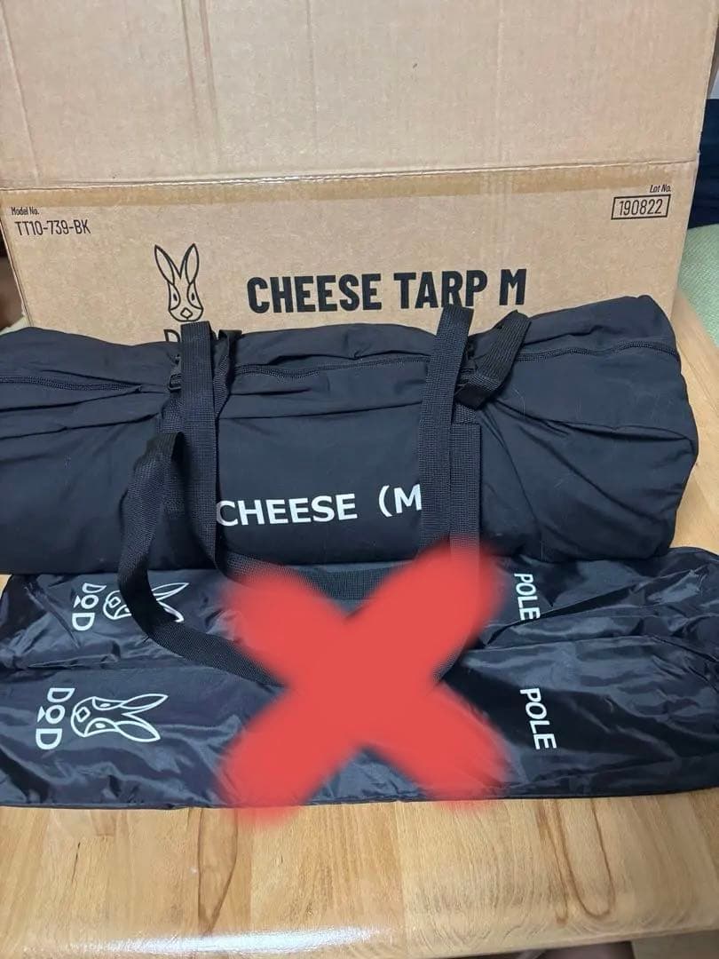 f*7様 チーズタープM ブラック