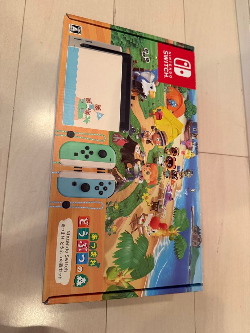 Nintendo Switch スイッチ 本体 どうぶつの森