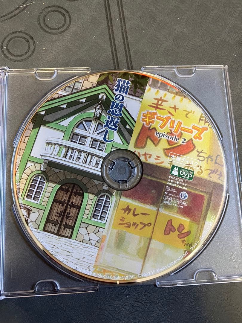 ジブリ　MovieNEX ４作品　本編DVD のみ　リマスター版