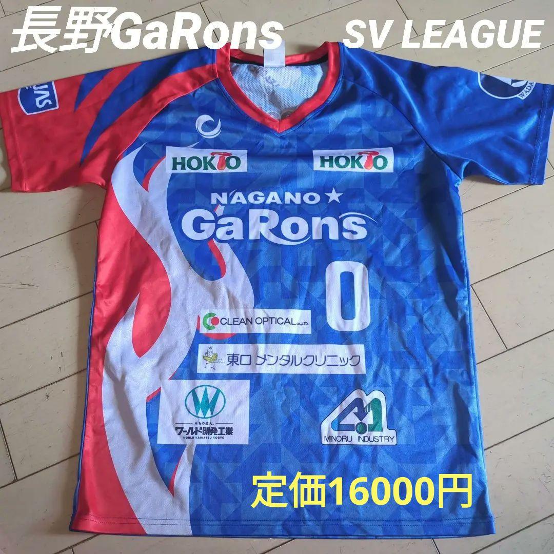 激レア 長野GaRons バレーボール SVリーグ オーセンティックユニフォーム