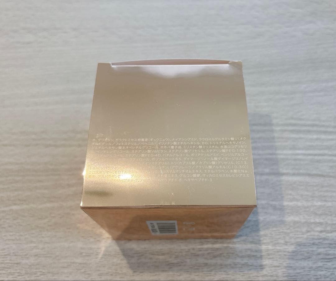 SK2 LXP アルティメイトパーフェクティングクリーム 50g