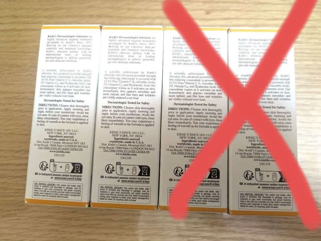 新品未使用 Kiehl's DS ライン コンセントレート 75mL 2個