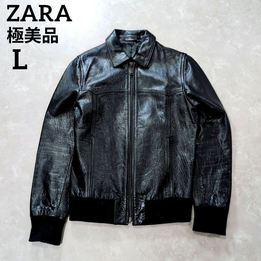 【極美品】ZARA　本革　レザージャケット　ミリタリー　A2 A-2 L相当　黒