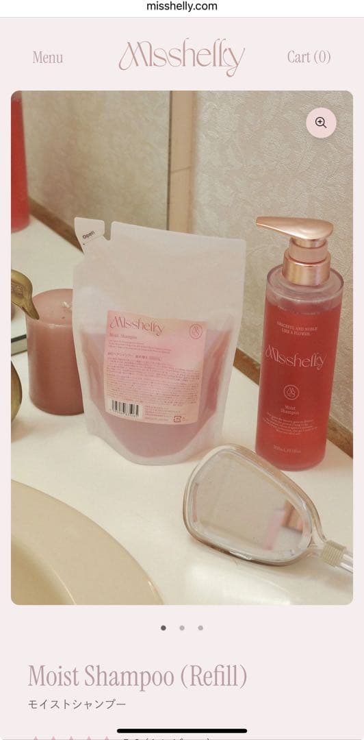 Misshelly Moist Shampoo (Refill)2個