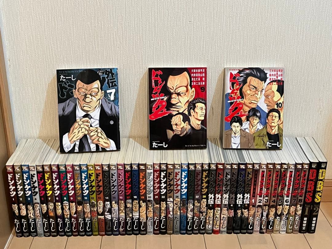 ドンケツ全巻★２章・外伝・オマケ★アウトローマンガ47冊セット