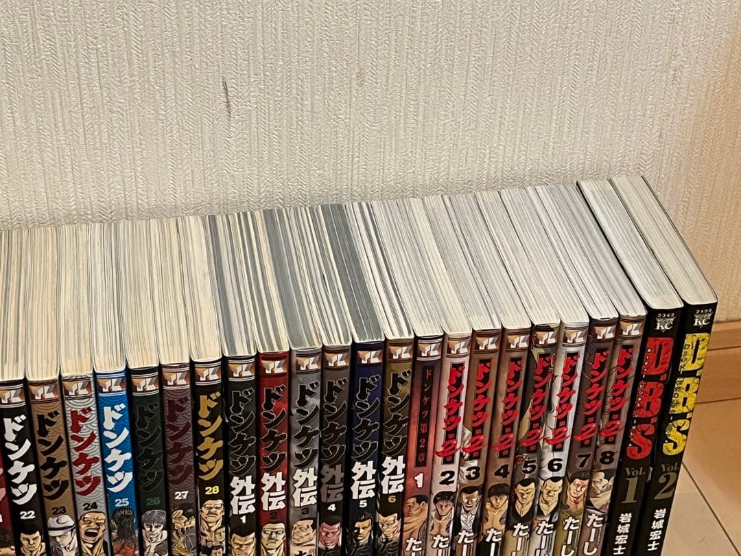 ドンケツ全巻★２章・外伝・オマケ★アウトローマンガ47冊セット