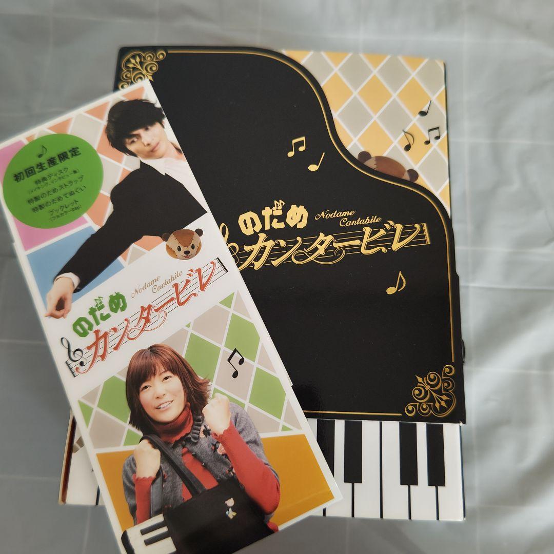 のだめカンタービレ 初回生産限定 DVDBOX