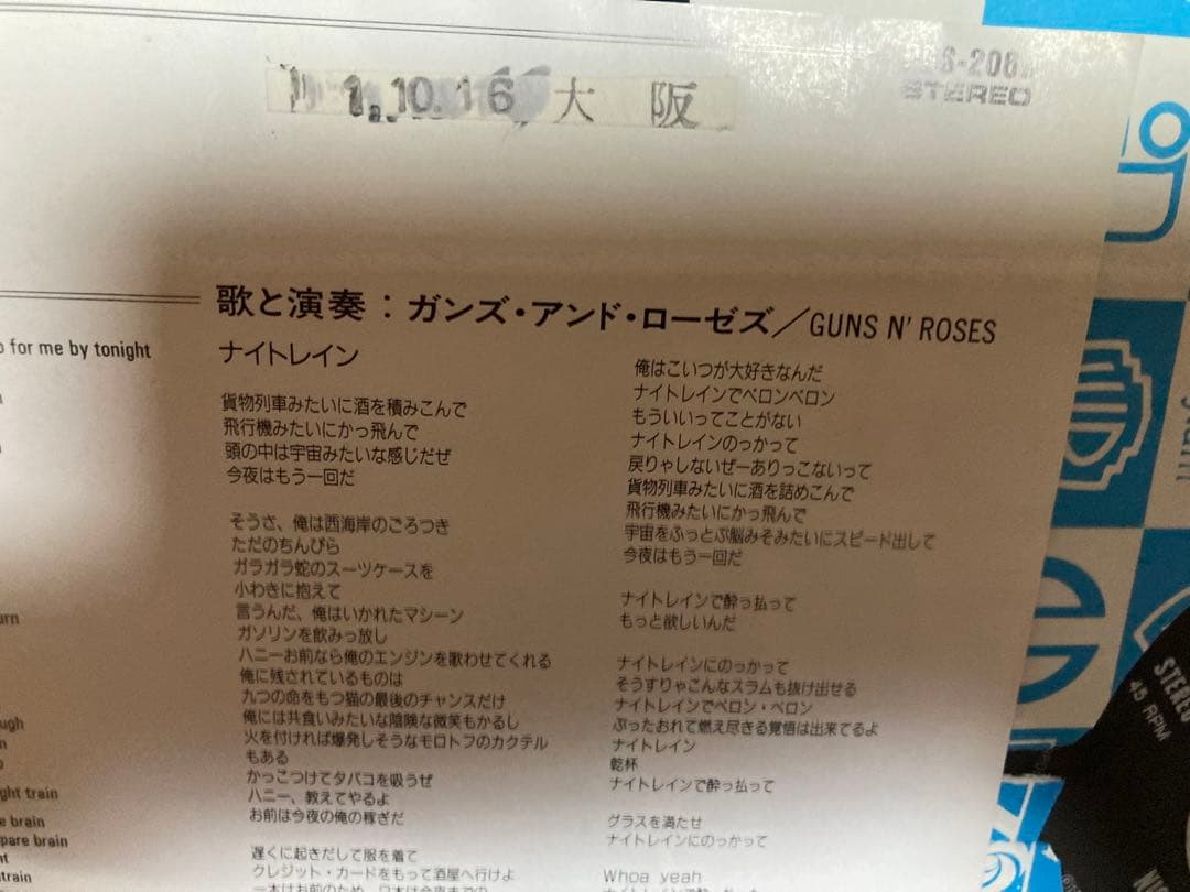 日本盤プロモ７インチ　Guns N' Roses ガンズ・アンド・ローゼズ