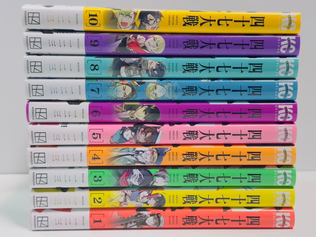 四十七大戦 1〜10巻　初版帯付　イラストカード 1枚付