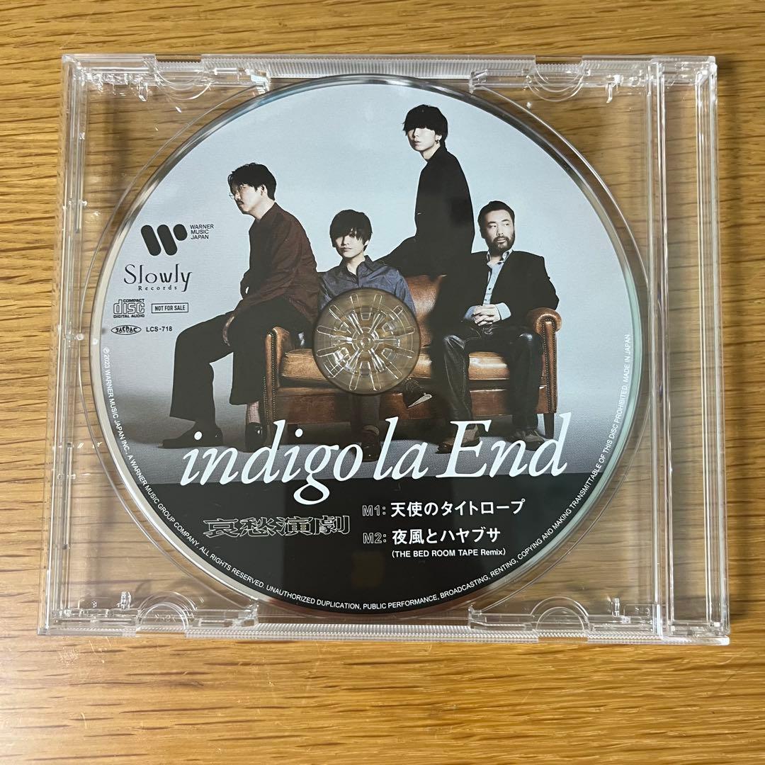 indigo la End 天使のタイトロープ/ 夜風とハヤブサ