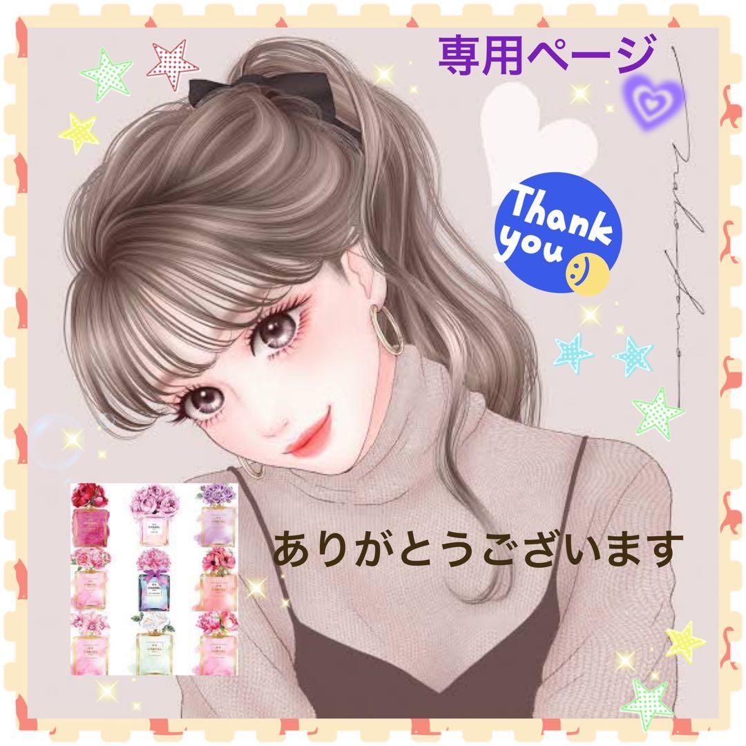 ❤️ありがとうございます❤️ エンビロン★セリエンスナイトセラム 50ml 大容量