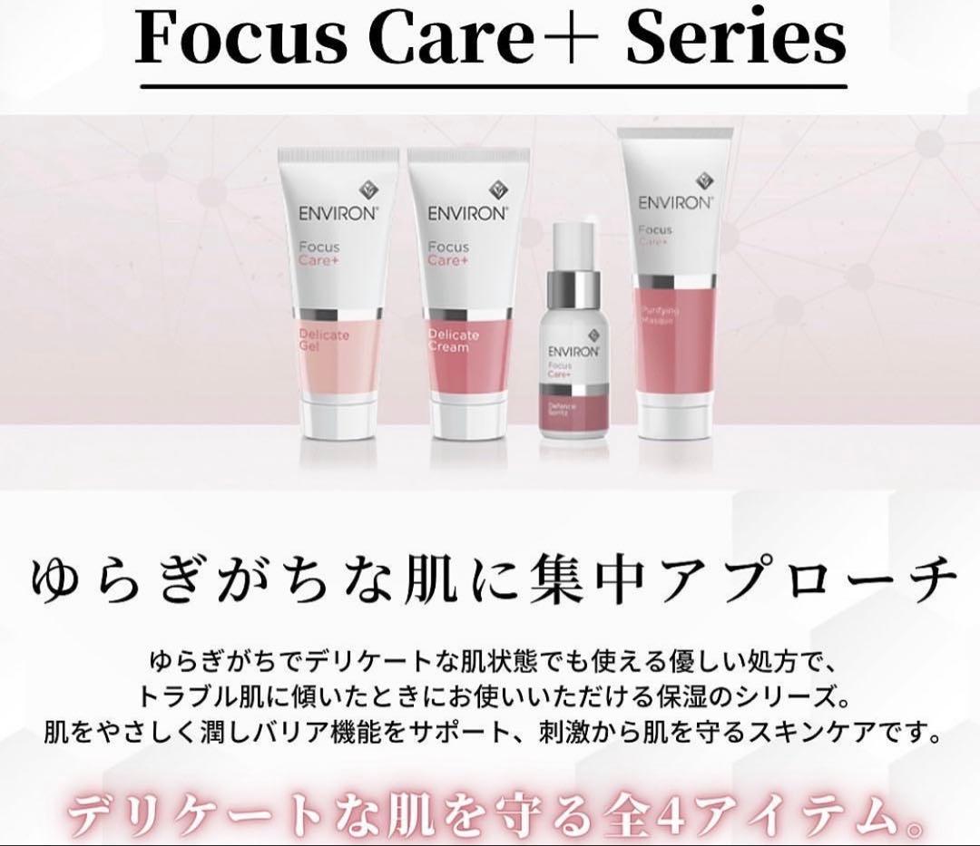 ❤️ありがとうございます❤️ エンビロン★セリエンスナイトセラム 50ml 大容量