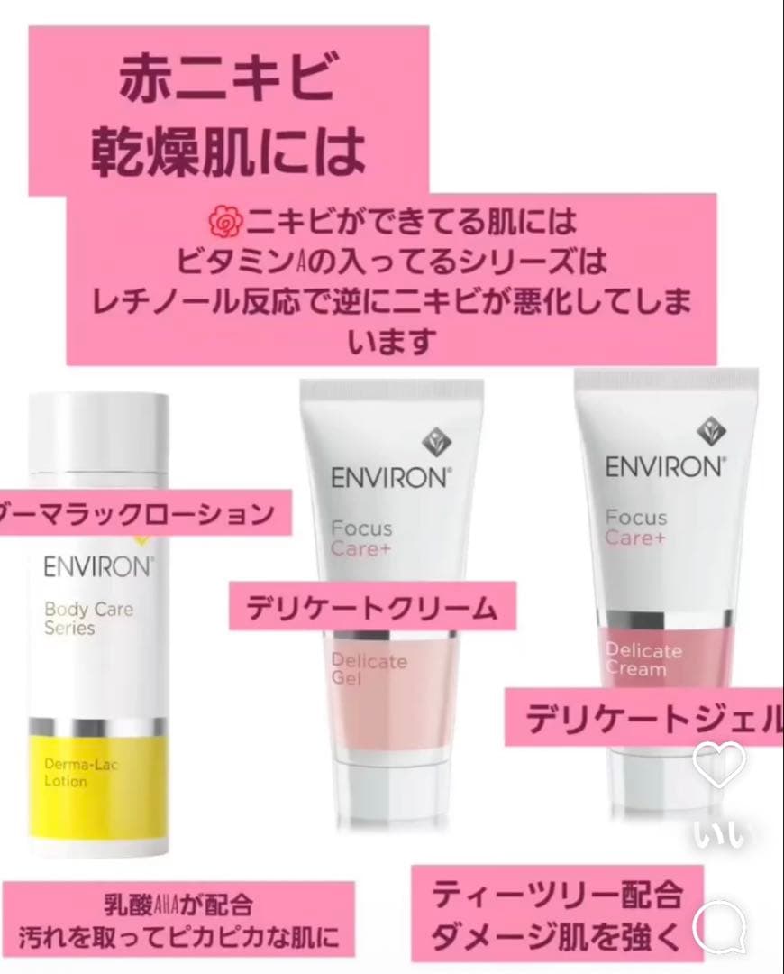 ❤️ありがとうございます❤️ エンビロン★セリエンスナイトセラム 50ml 大容量