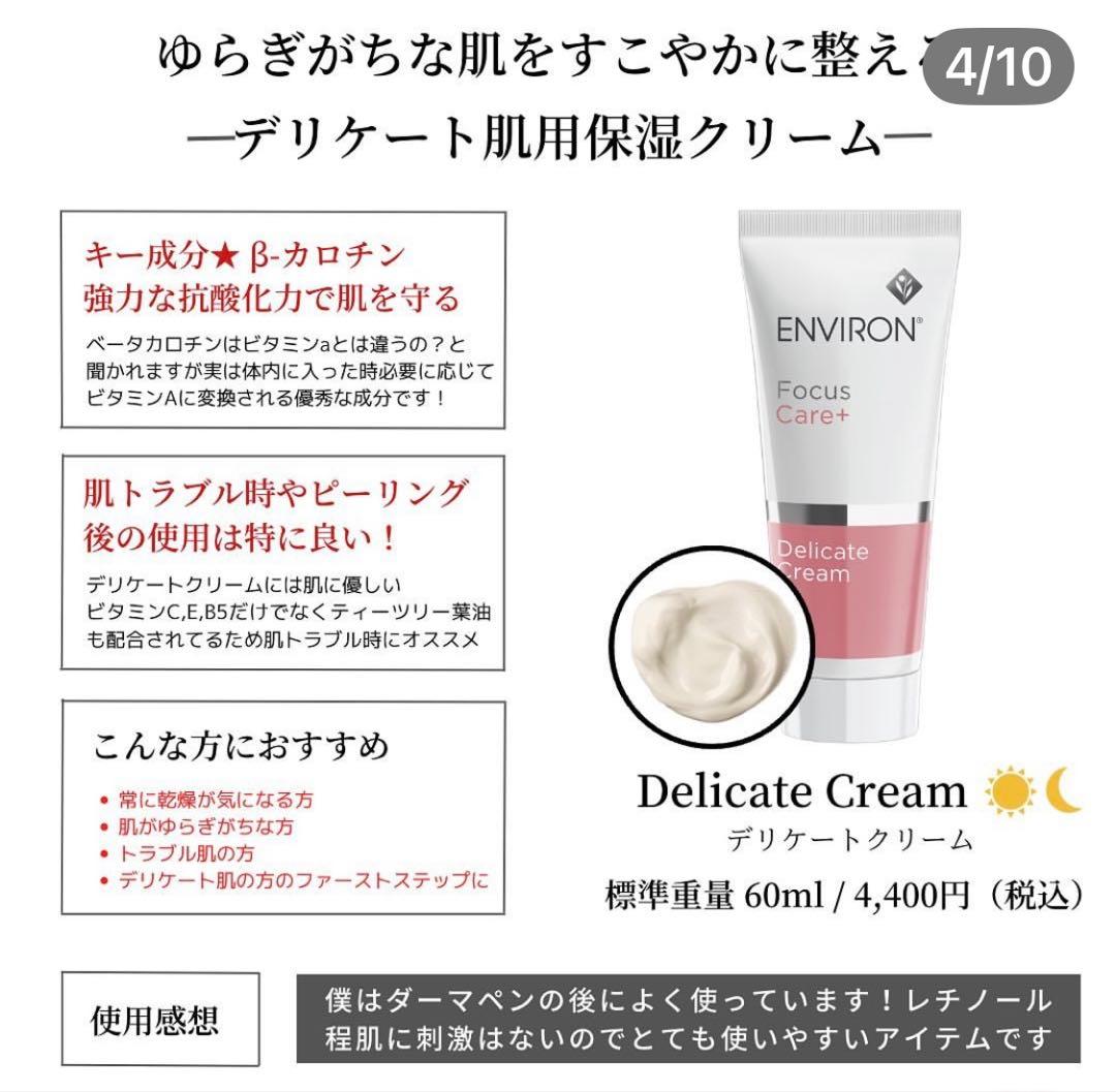 ❤️ありがとうございます❤️ エンビロン★セリエンスナイトセラム 50ml 大容量