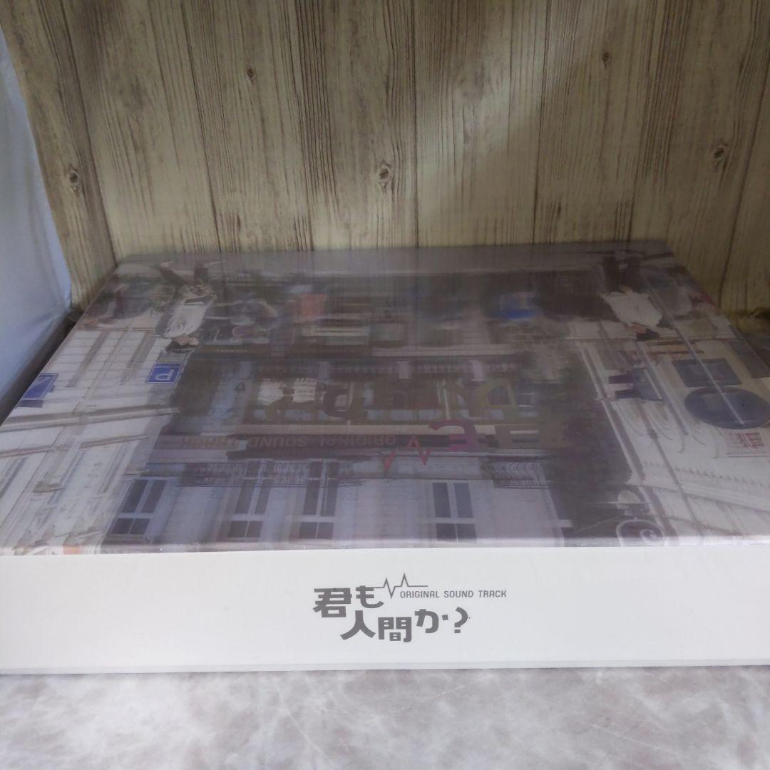 e18【限定版】「君も人間か?」Original Sound Track