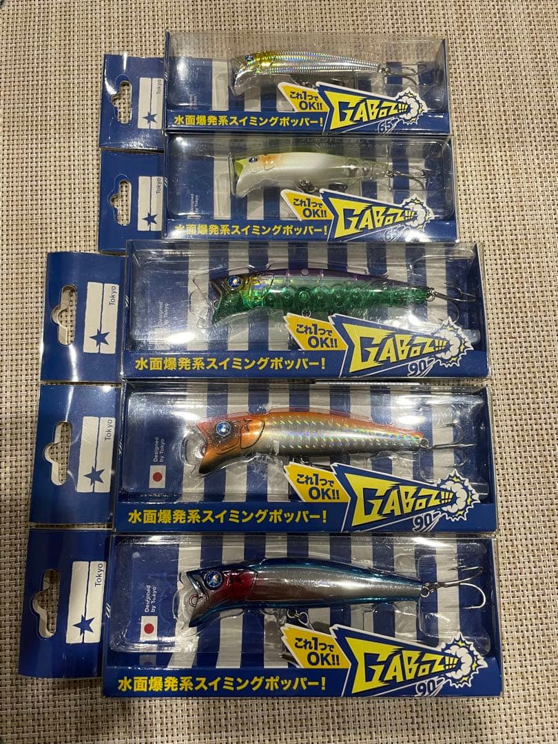 ブルーブルー ガボッツ65 90