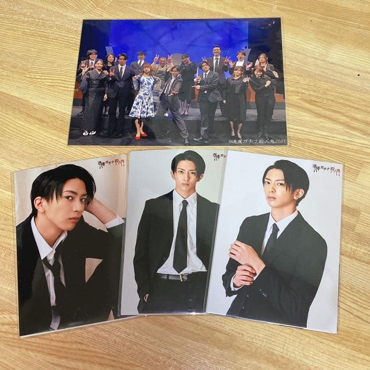 松島勇之介　ブロマイドセット