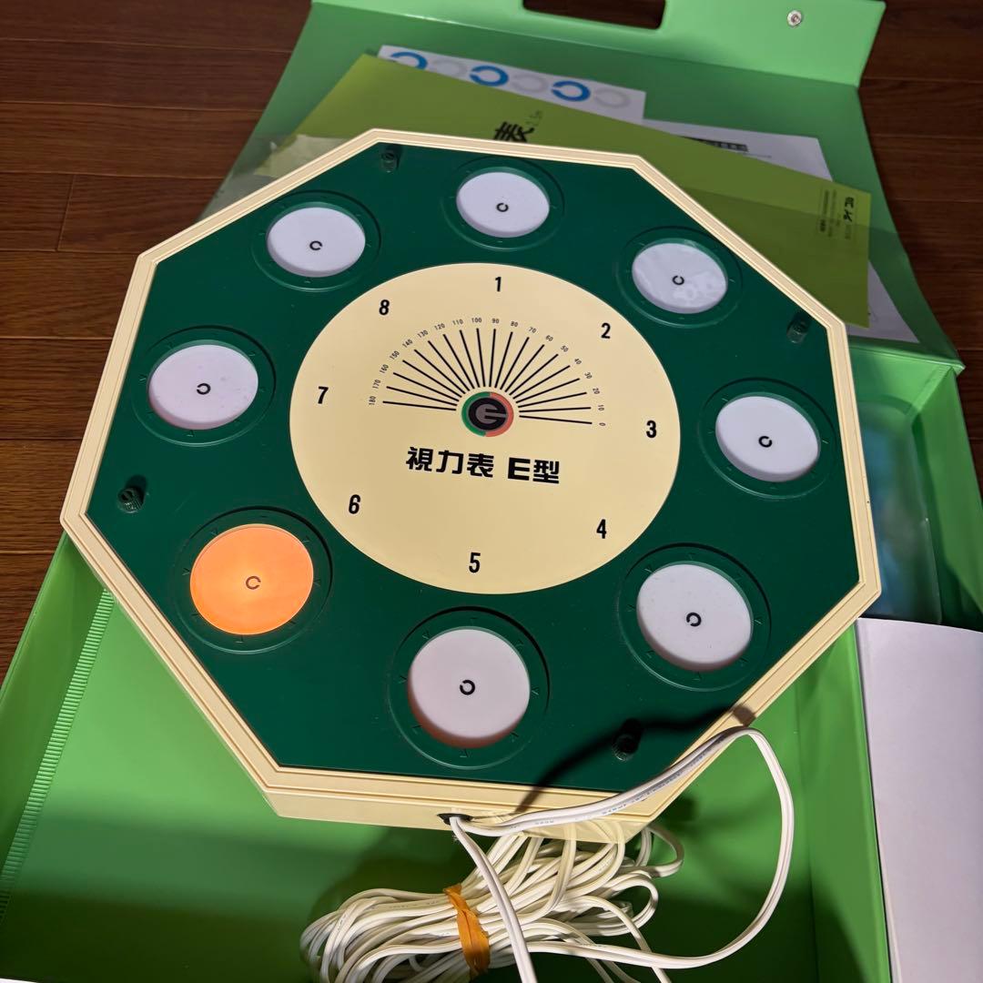 視力回復トレーニング機 E型 日本視力訓練協会 ケース付 II型 ほぼ未使用