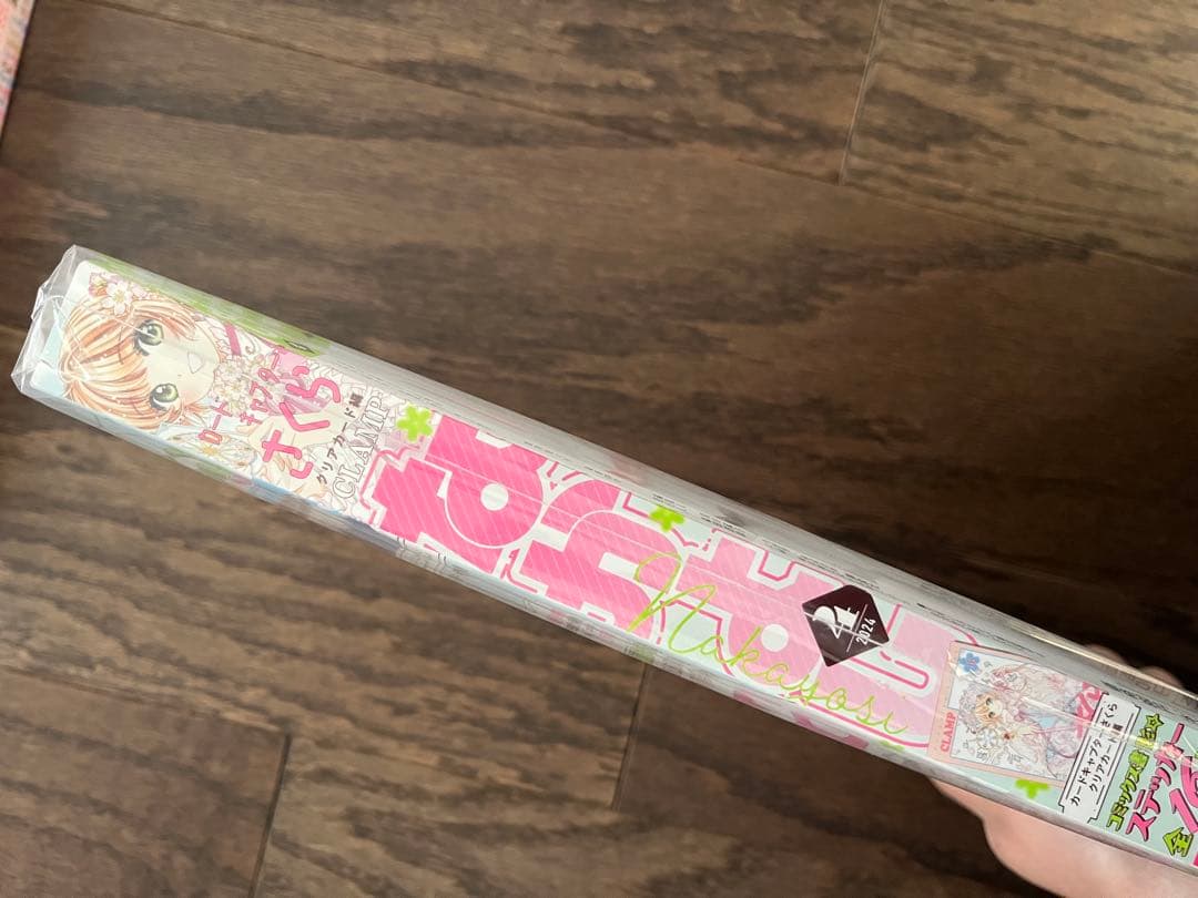 カードキャプターさくら 3点セット