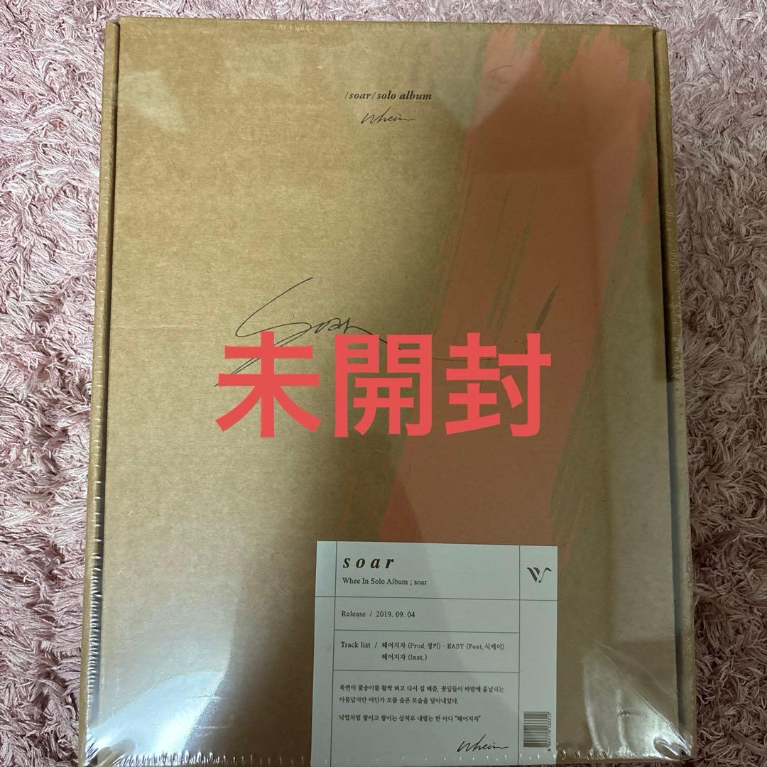 【未開封】MAMAMOO フィイン アルバム Soar