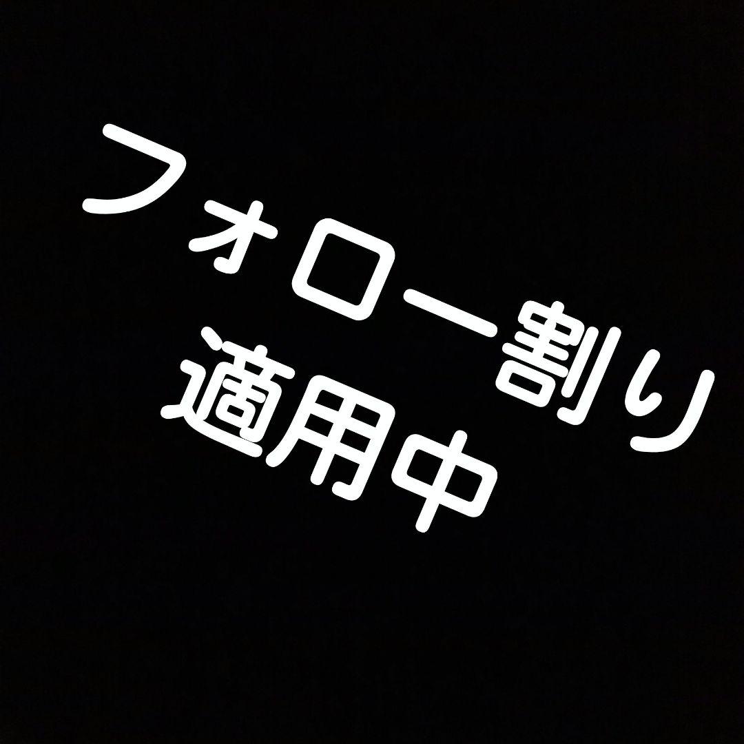 お年玉価格]　アズイリス１００ｇ